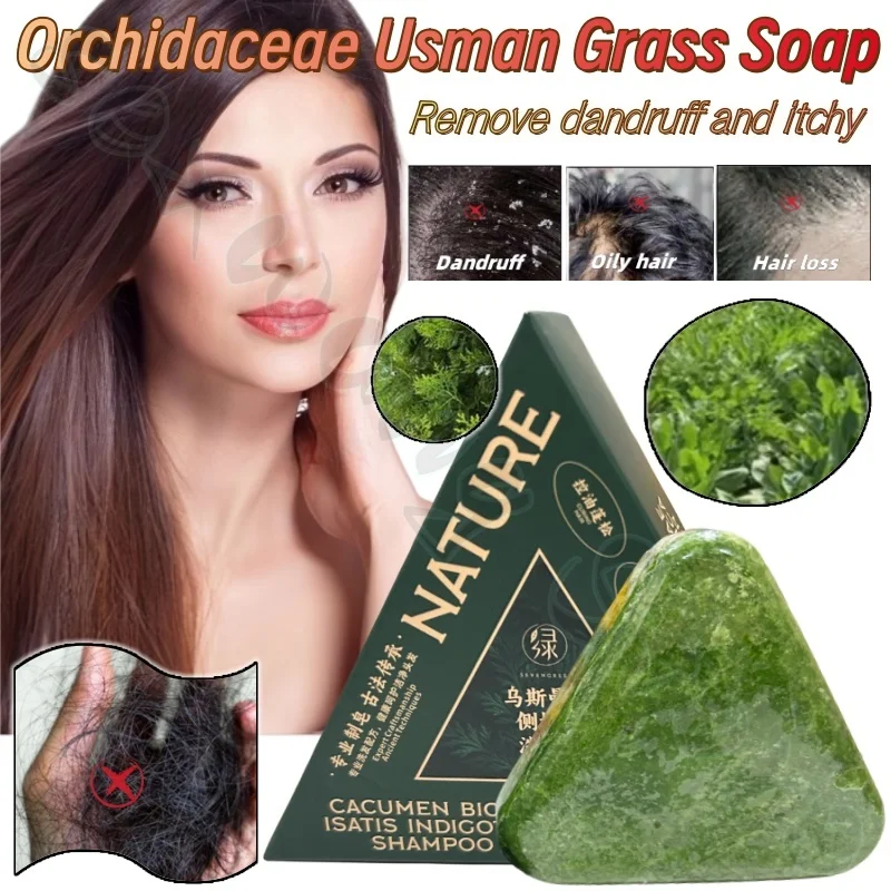 Шампунь Seven Green Orchidaceae Leaf Usman, защищающий кожу головы, успокаивающий волосяной фолликул, балансовое масло, улучшает грубое качество волос, 120 г