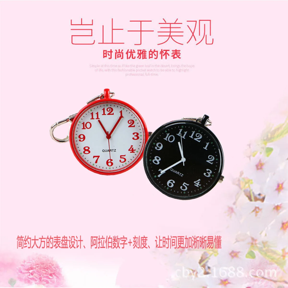 Reloj digital grande con luz nocturna transparente, llavero, colgante, reloj de enfermera, examen de estudiante, reloj de cuarzo, reloj de bolsillo resistente al agua pequeño