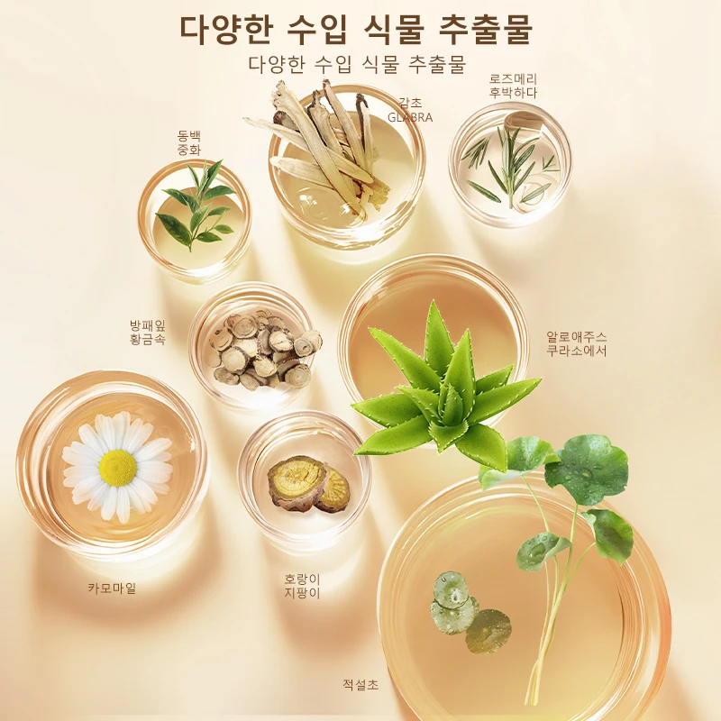 FONCE 세럼 단백질 회춘 물, 히알루론산 보습 및 영양 피부, 100ml