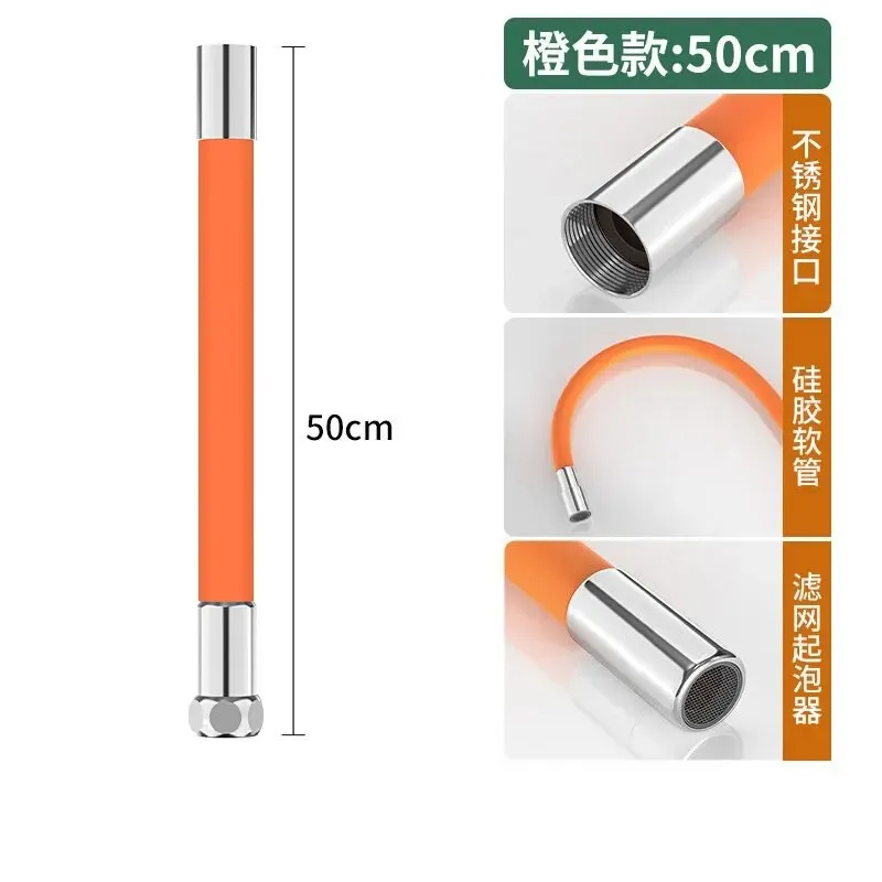 Extensor de grifo Universal para baño, accesorio con rotación de 360 °, 1/2 pulgadas, ajuste de flexión libre, a prueba de salpi