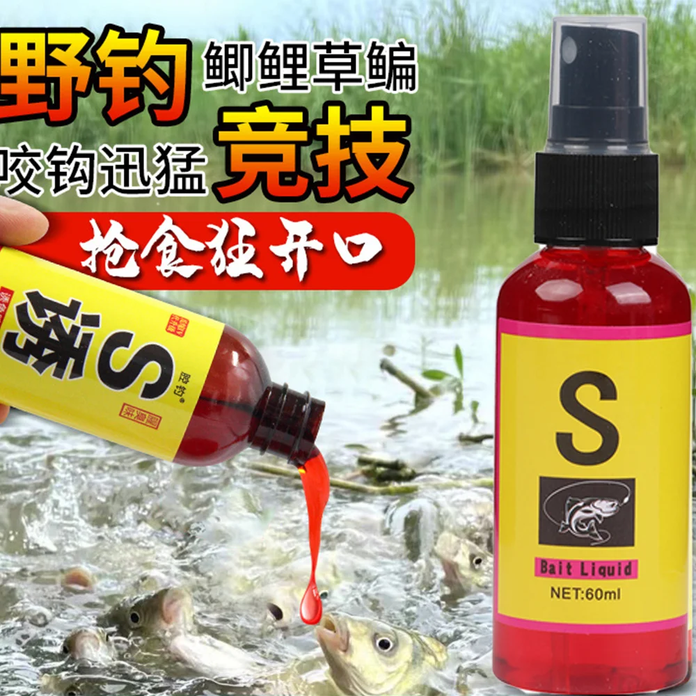 60ml solução aquosa isca de peixe para pesca crucian carpa isca ninho material isca aditivo artefato de pesca pesca da carpa