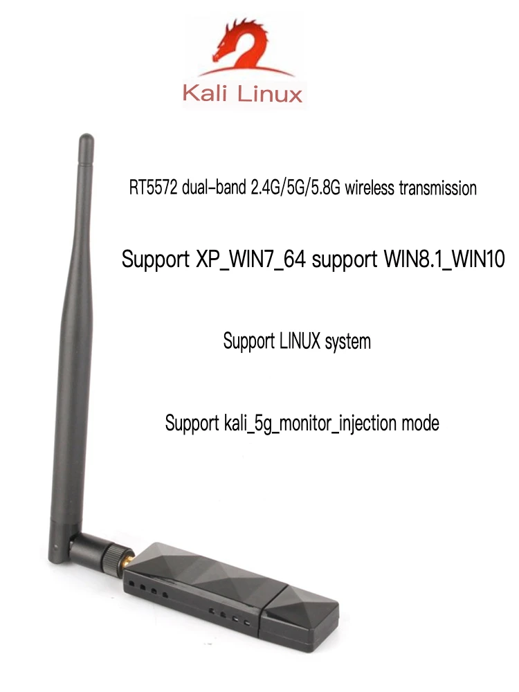 RT5572 Двухдиапазонная 2,4G/стандартная беспроводная сетевая карта 300M двойная антенна Wi-Fi адаптер USB передатчик приемник