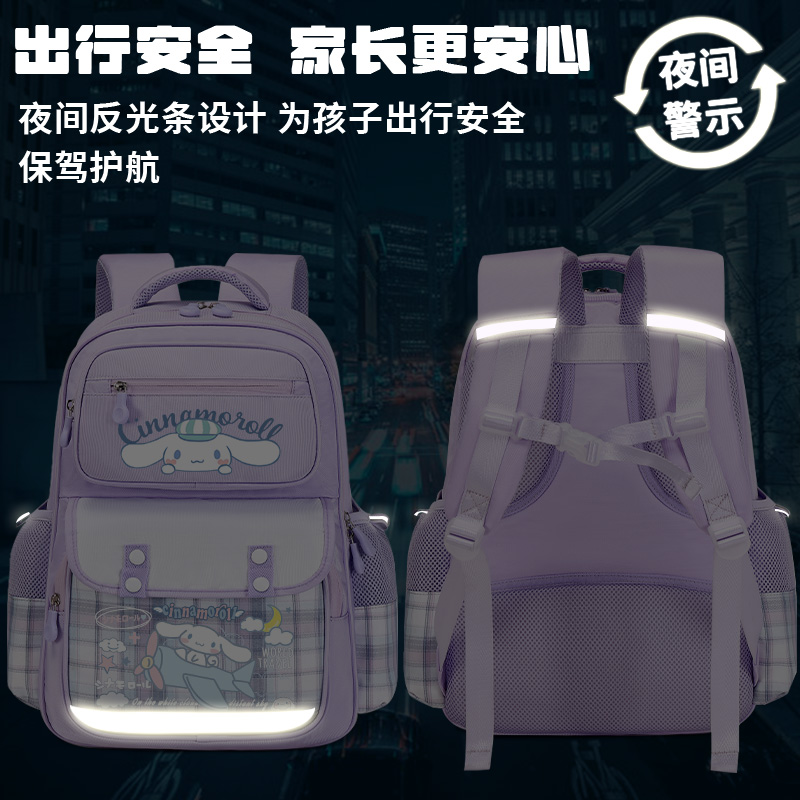 女の子のためのサンリオ学生バックパック,大容量ショルダーバッグ,かわいいシンナモロール,新モデル,3〜6年生,2020