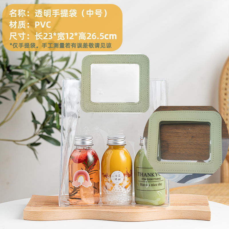 Transparent Handbag PVC Valentine's Day Gift Black Gift Packaging Large Capacity Waterproof Beach Tote Bag Customized Logo