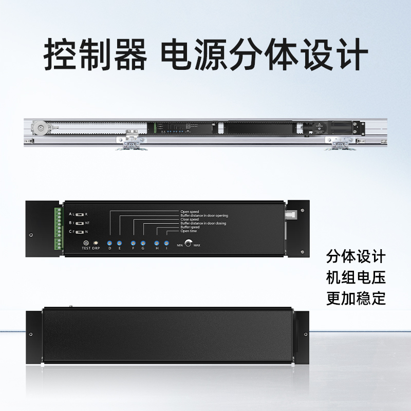 Motor de puerta automática, juego completo de unidades, puerta corredera eléctrica de vidrio, puerta corredera de inducción automática