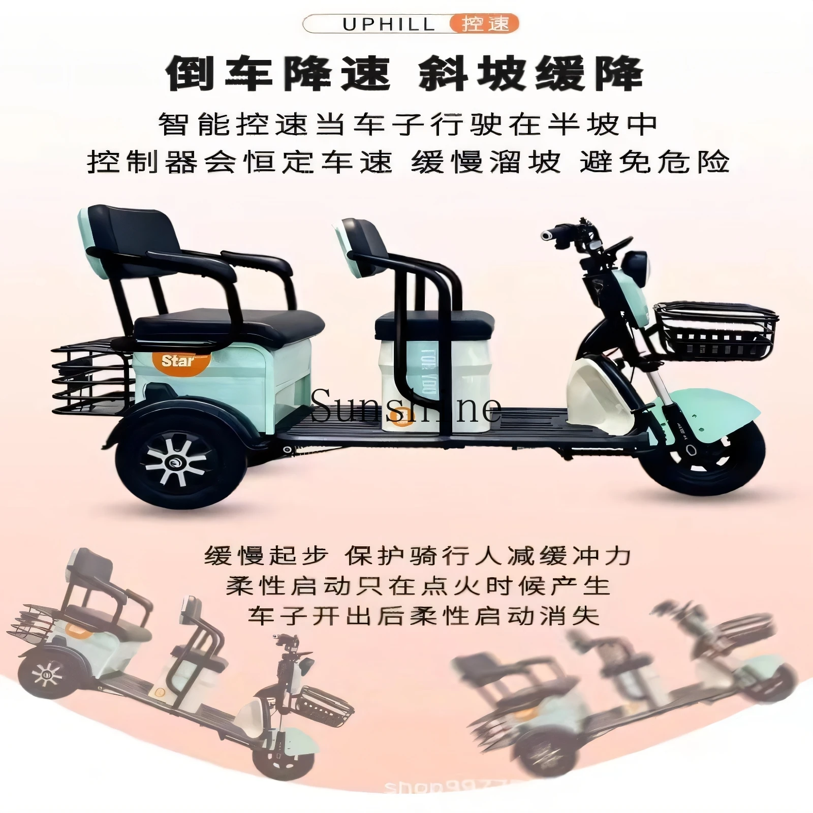 High-power passenger and cargo three-wheeled battery car