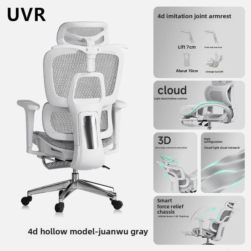 UVR Mesh Office Chair Ergonomic Design Armchair Home Reclining Adjustable Boss Backrest Stool with Footrest Game Chair Furniture