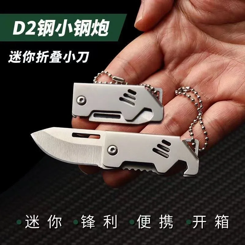 Mini cuchillo plegable, caja de acero inoxidable, cuchillo con apertura, cuchillo plegable afilado portátil para exteriores, cadena colgante para llaves