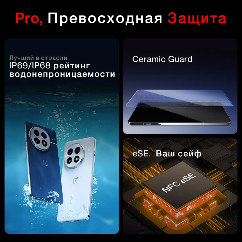 Смартфон OnePlus 13, глобальная версия, аккумулятор Snapdragon 8 Elite, 6000 мАч, 50 Вт, AIRVOOC, 100 Вт, SUPERVOOC, дисплей 120 Гц