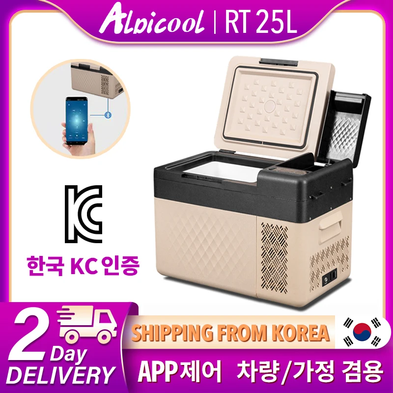 Alpicool RT25/K25 자동차 냉장고 휴대용 냉장고 가정용 야외 캠핑 여행 사용   자동차 캠핑 여행에 적합 빠른 냉동고