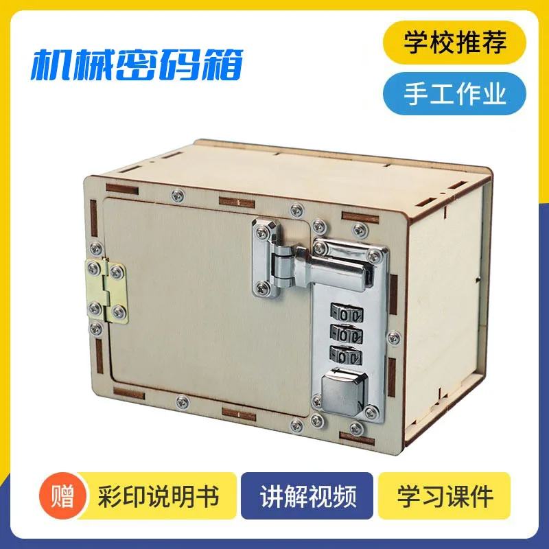 DIY Child Manual Machine Code Box Science Experimental Children's Money Money Financial Toys