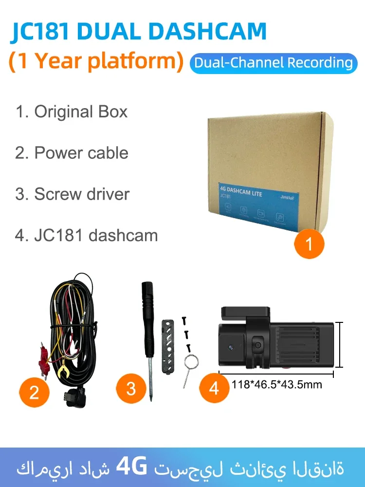 JC181 Mini Dual Dash Cam 4G DVR WiFi USB Câmera rotativa para carro 1080P GPS Evento Vídeo G-Sensor Corte de combustível