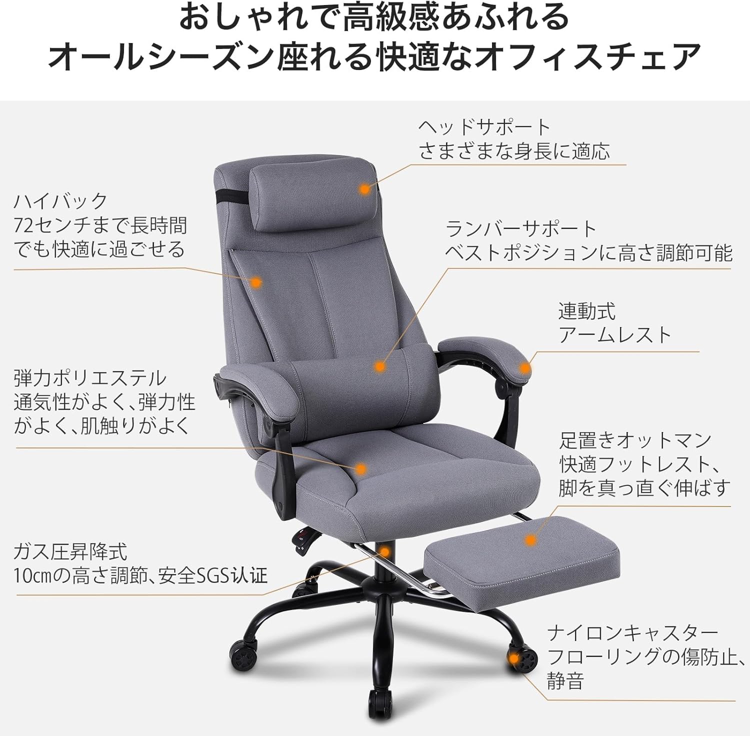 フィスチェア デスクチェア チェア レワーク ハイバック キャスパソコンチェア r おしゃれ ウレタンたれ リネン グレー chaises ゲーミングチェア 椅子