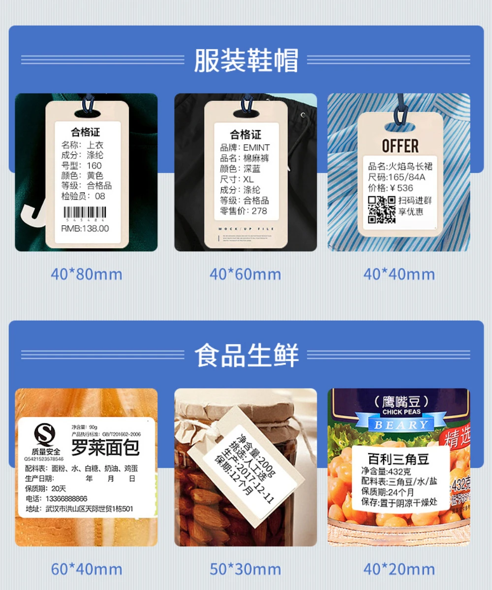 NiiMBot B21/B3S Lovely Color Price Labeling Machine Thermal Printing Paper Three-proof Sticker Label Paper