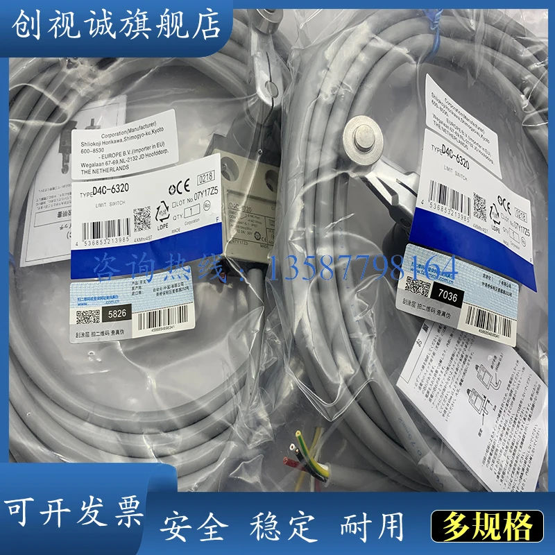 Novo interruptor de viagem à prova d'água D4C-6203/6303/6220/6320/6224/6324 em estoque