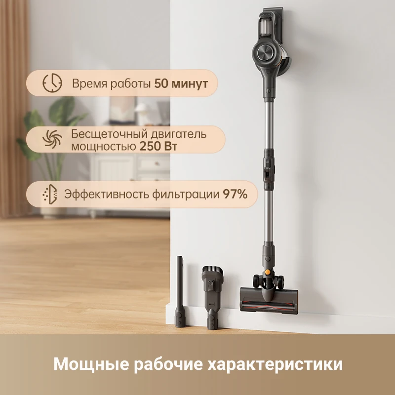 Беспроводной пылесос Dreame Trouver J20 для дома