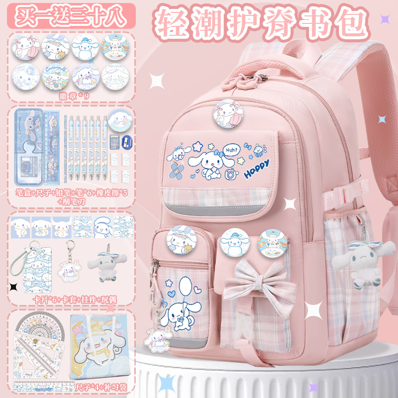 อบเชยสุนัข Bookbag หญิง 2025 ใหม่ Sanrio แฟชั่นน่ารักพิมพ์กระเป๋าเป้สะพายหลังโรงเรียนสําหรับวัยรุ่น Back to School