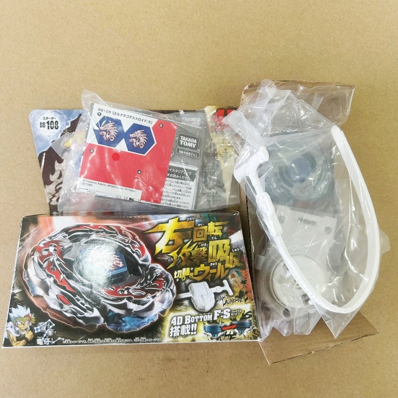 4D TAKARA TOMY beyscollector  fight BB-108 BB-88   BB-47 BB-118 BB-70 BB-104 BB-114 BB-106 BB-108 BB-99  Set
