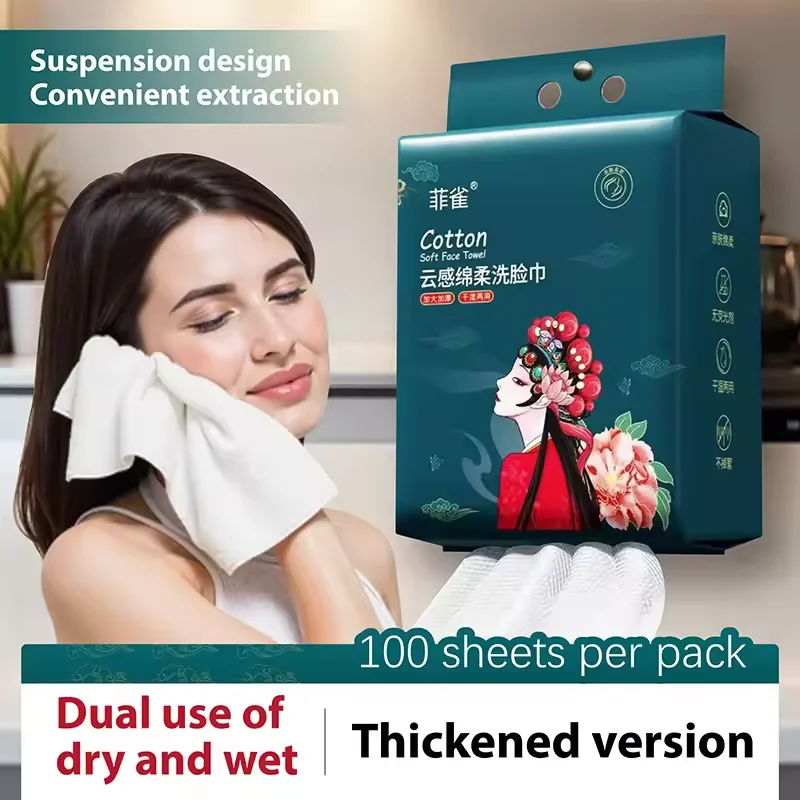 100 DrawsThickened And Enlarged Hanging Face Towel Disposable Face Towel Extractable Makeup Remover Soft Towel Wiping Face Towel
