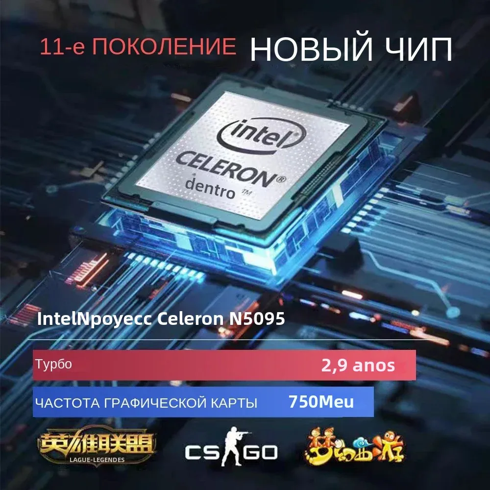 Laptop 15.6 Polegada tela ips 16gb ram intel 11th n5095 netbook de negócios windows 10 11 pro jogos escritório notebook pc portátil
