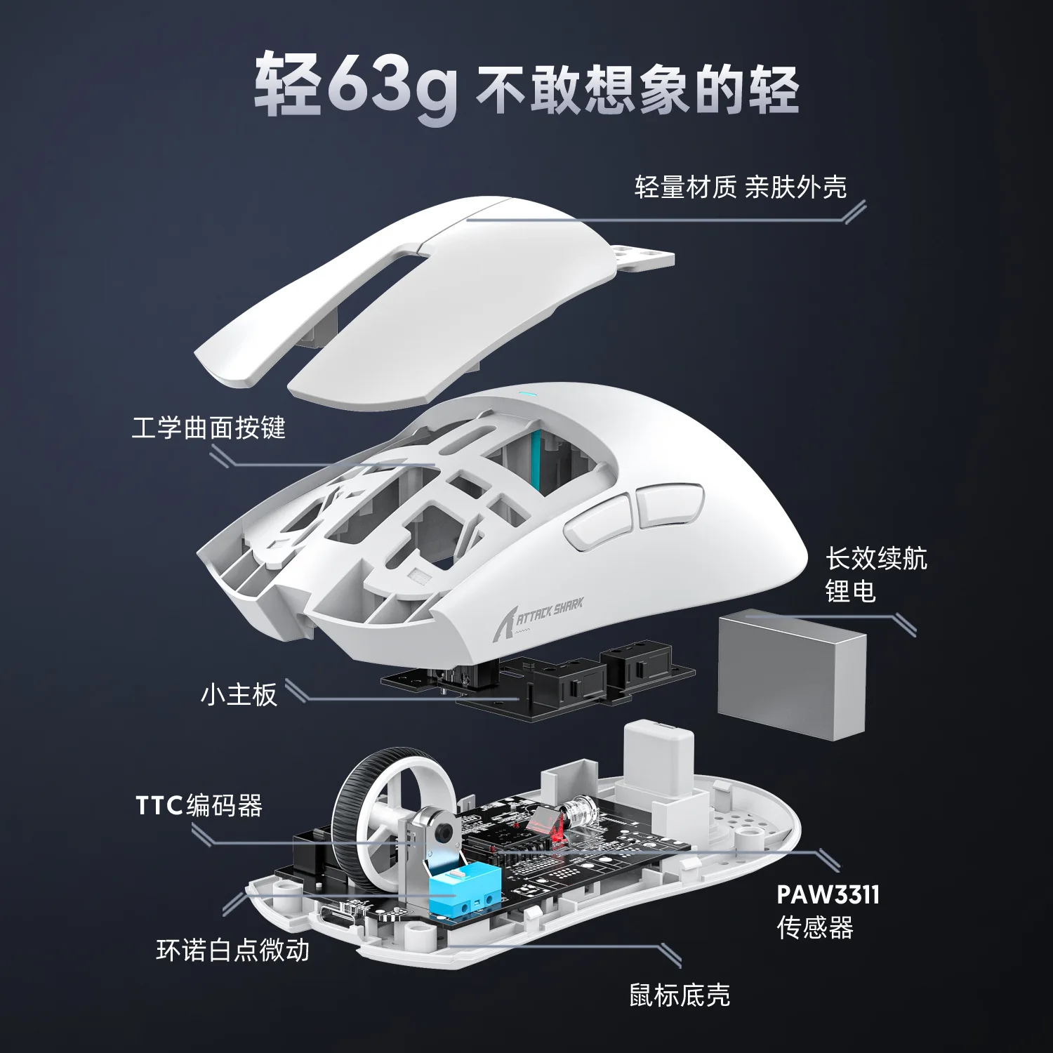 Attack Shark X11 Maus, leicht, PAW3311, E-Sport-Spiel, die dritte Mock-Prüfung, kabellose Bluetooth-Maus, die RGB-Unterseite auflädt
