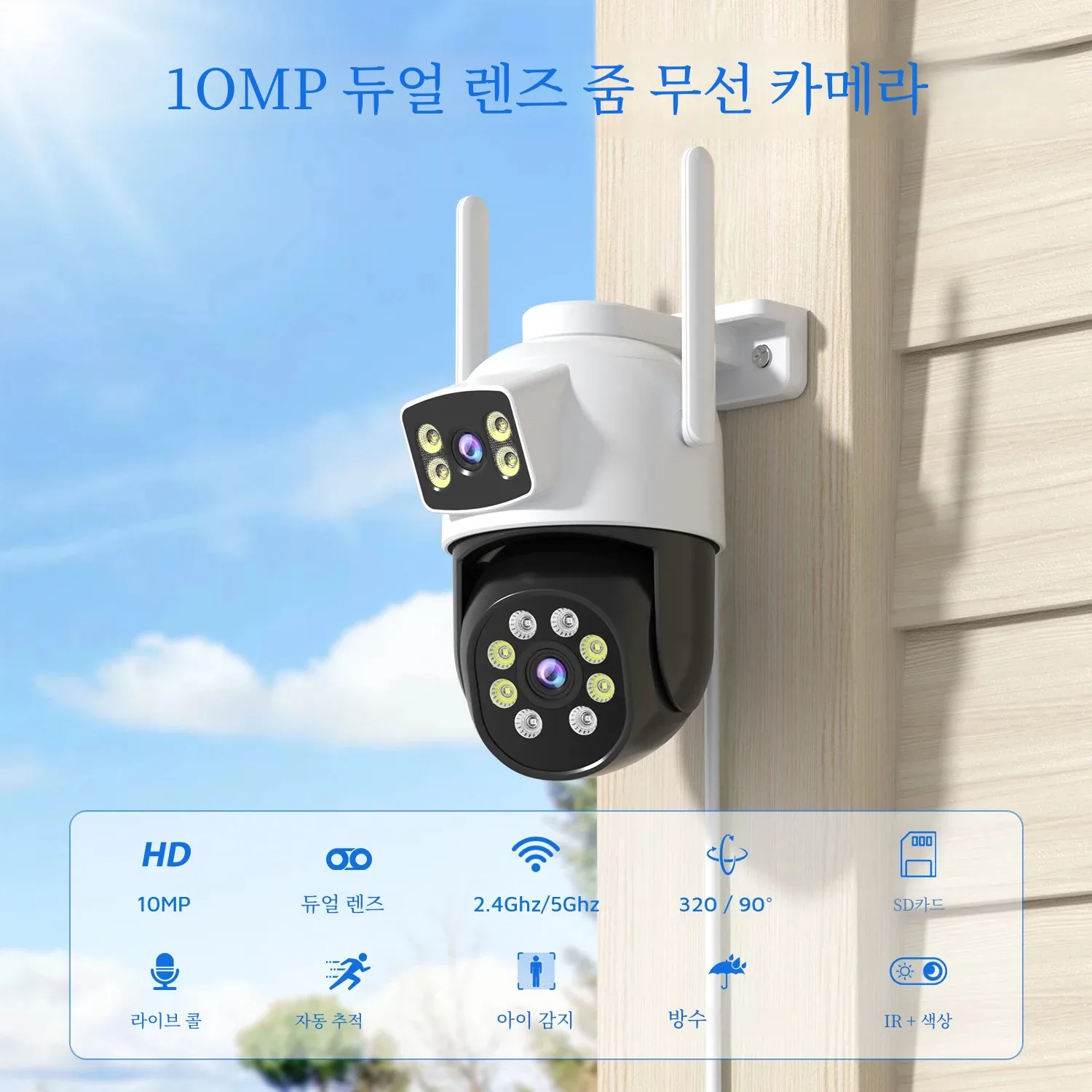10MP 5K PTZ WiFi IP 카메라 보안 보호 듀얼 렌즈 스크린 컬러 나이트 비전 자동 트랙 CCTV 감시 카메라 O-KAM Pro