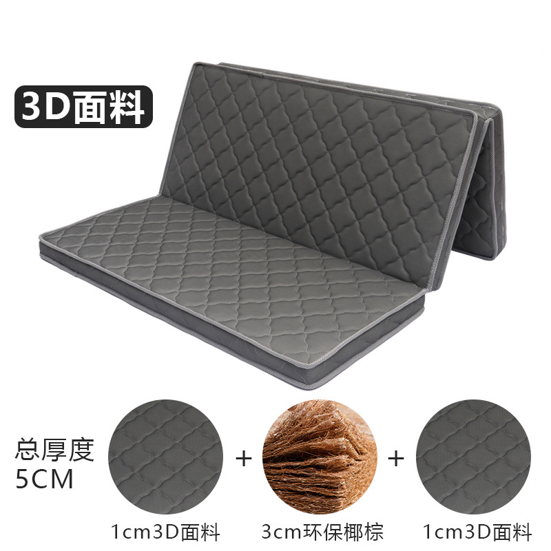 Colchón de Coir Natural para el hogar, almohadilla de palma de coco, coir duro, plegable, tatami