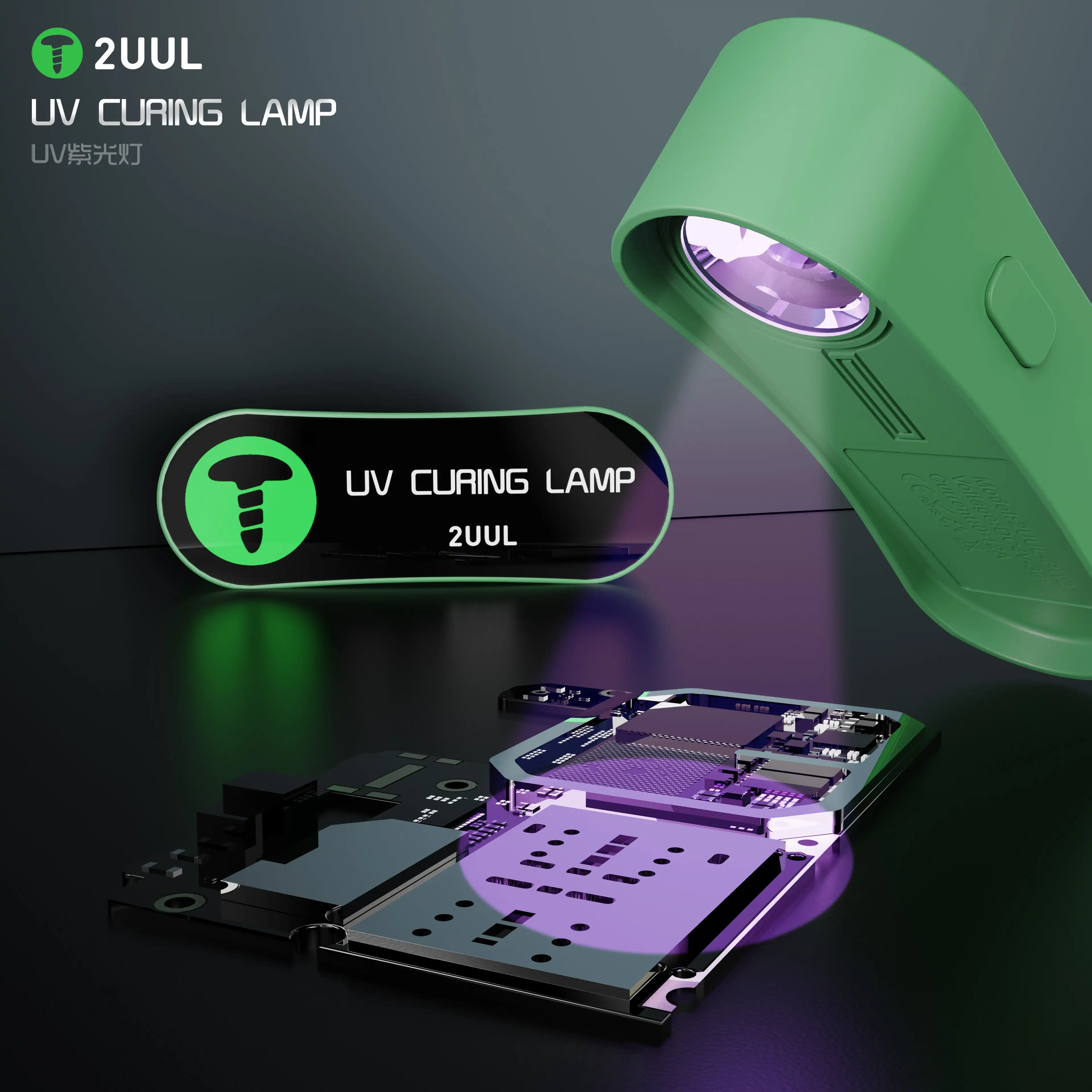 2UUL SC08 Портативная УФ-лампа для отверждения Mini Lite Light Dual Band365-395nm Type-C для экрана телефона Клей Паяльная маска Инструмент для ремонта чернил