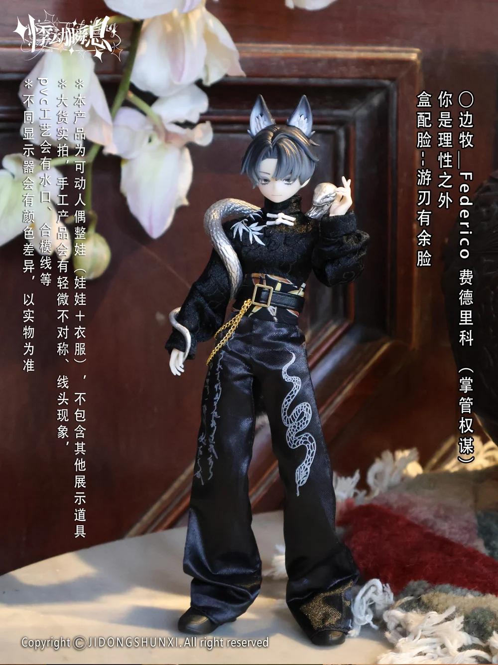 Przedsprzedaż dla 60-dni Heartbeat Moment Memories Of Sicily Series 1/8 Bjd Blind Box Mystery Box Dolls Kawaii Action Anime Figure
