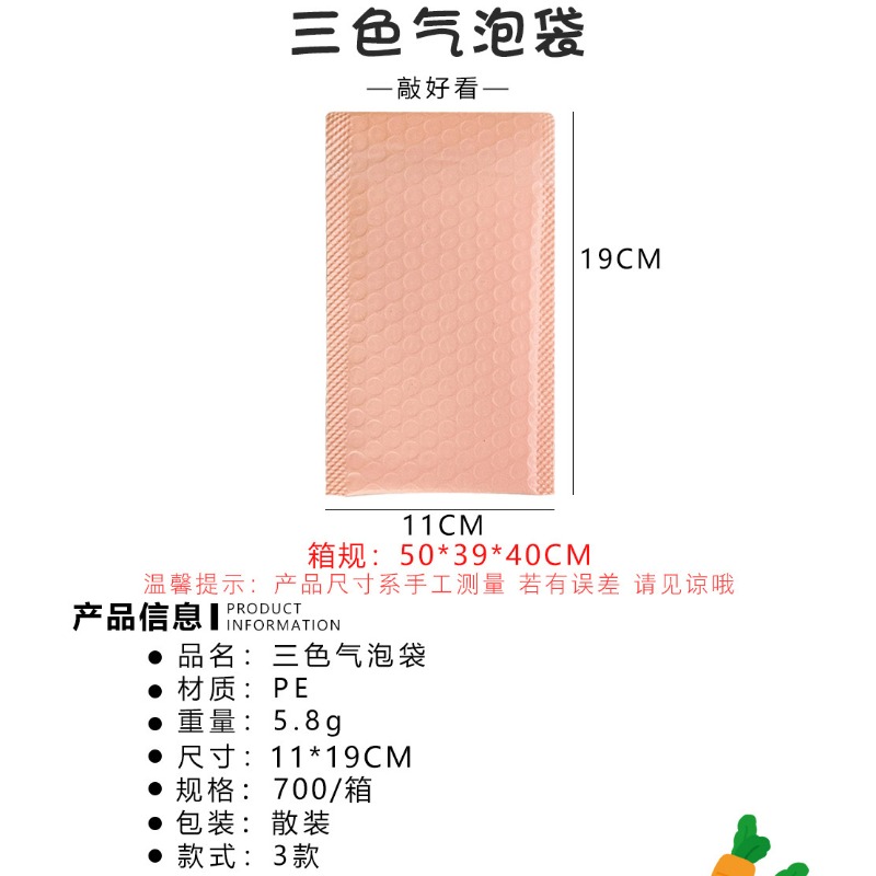 Bolsa de correo con autosellado, sobres acolchados para negocios, envío exprés, embalaje de bolsas de embalaje de regalo, 10 piezas