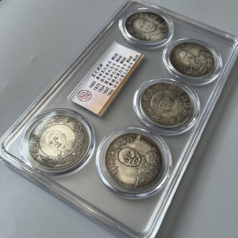 アンティークシルバーコインコレクション中華民国五神一元セットグレード鑑定箱コイン5枚セット記念品