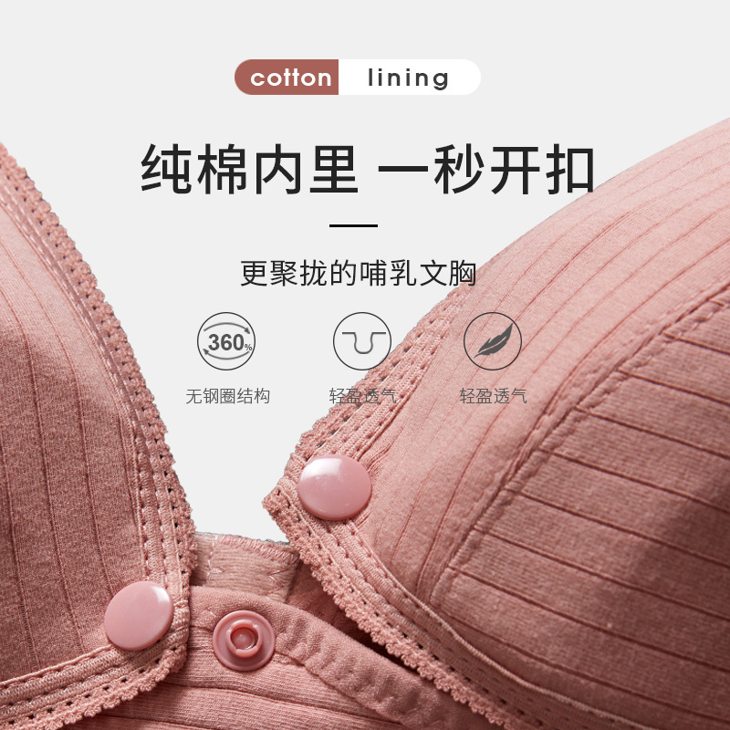 Pregnant women nursing bra thin pregnancy without rims large size mother nursing underwear bra