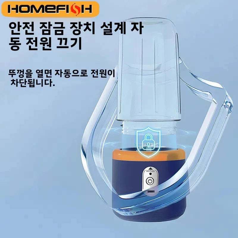휴대용 블렌더 병 전기 6중 칼날 다기능 주스 블렌더 신선한 주스 스무디 블렌더 얼음 분쇄컵 푸드 프로세서