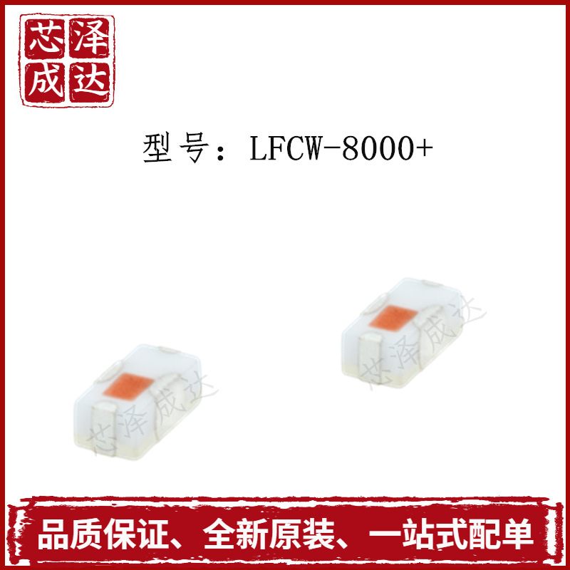 LFCW-8000 로우 패스 필터 주파수 DC-8000MHz 미니 회로, 신제품 및 오리지널