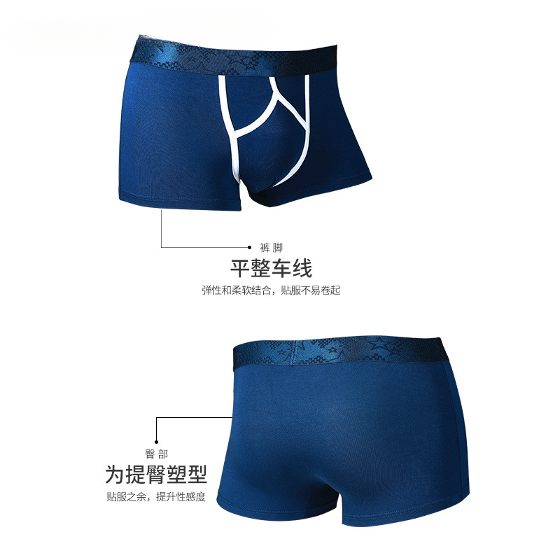 男性用陰嚢ポケットパンツ,曲線美,セクシー,フラット,4枚