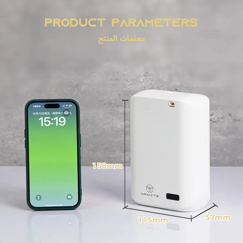 NAMSTE Electric Fragrance Device Hotel Collection Diffuser Bluetooth Controlled 150ml Capacity Home Aromatherapy Machine
