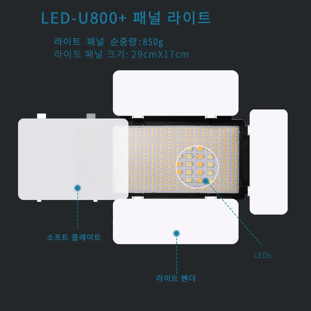 Nagnahz U800 + LED 비디오 라이트 사진 스튜디오 램프 삼각대 스탠드로 디밍 가능 비디오 녹화 램프에 대한 원격 제어 야외 사진 배터리로 빛 채우기