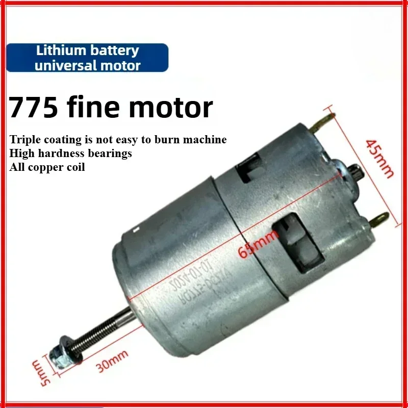 Motor dc 21v rolamento duplo 775 9500-10000rpm motor de escova de alta potência para operação eficiente de cortador de grama elétrico