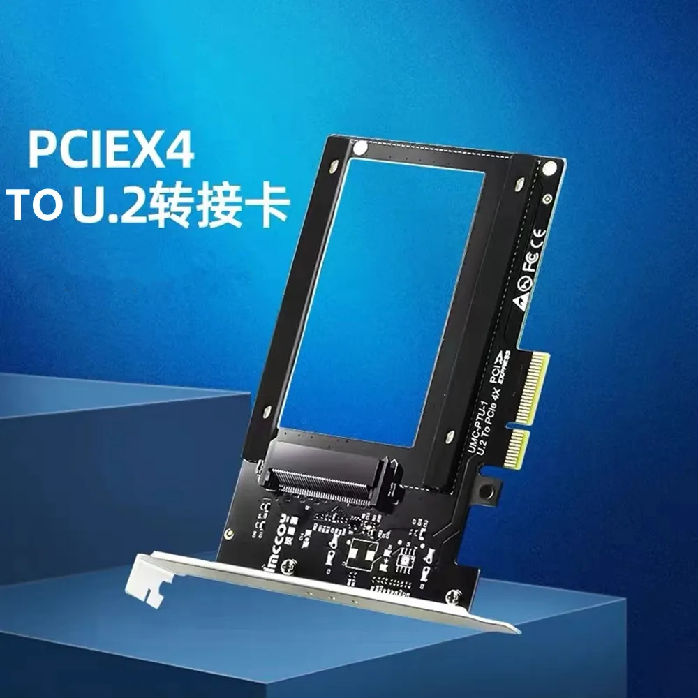 U2 adapter card SSD solid state drive to PCIE adapter card U.2 to PCIE power free brand
