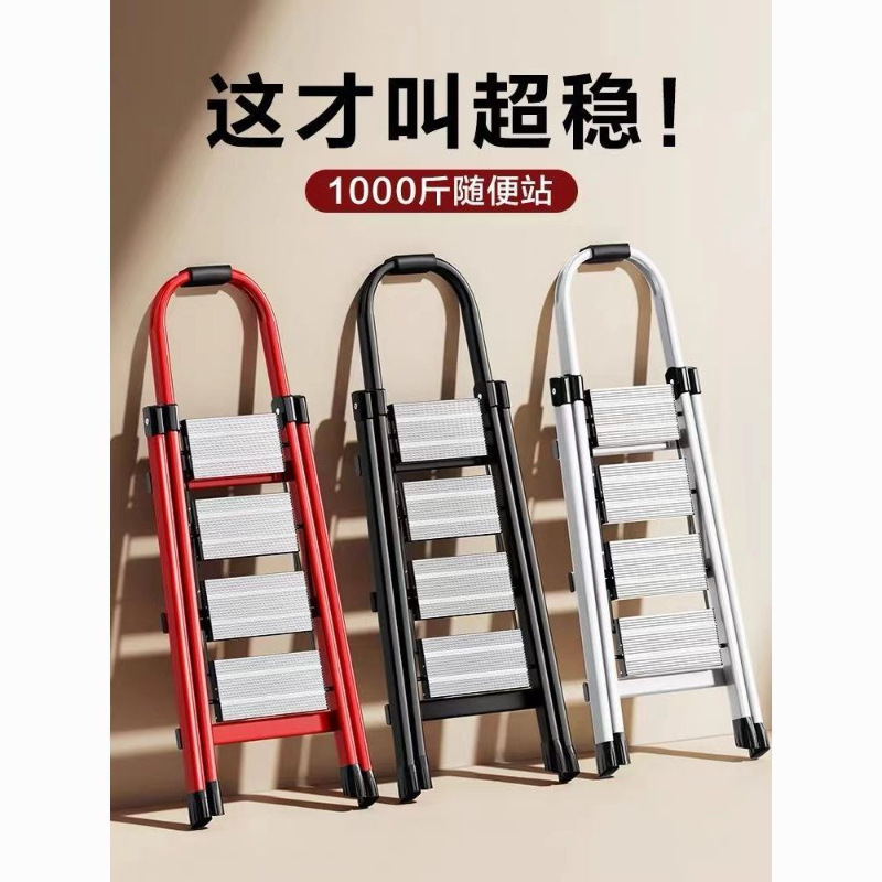 Household Ladder Thickened Herringbone Ladder Folding Step Attic Staircase Four or Five Steps Light