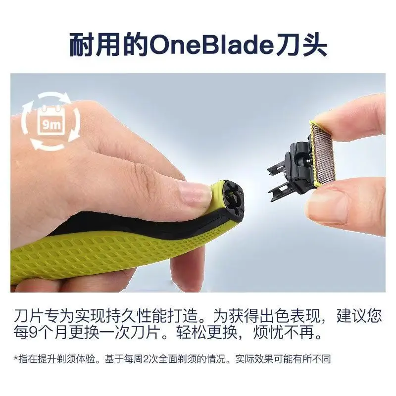 헤어 트리머 한 블레이드 교체 블레이드 수염 면도기 헤드 적합 QP2520 QP2530 QP2630 QP6510 QP6520 QP2523