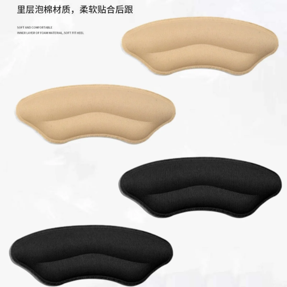 Confezione da 8 cuscinetti per tallone per scarpe troppo grandi Protezioni per tallone autoadesive Inserti per tallone Migliora l'adattamento e il comfort delle scarpe Previene lo slittamento del tallone