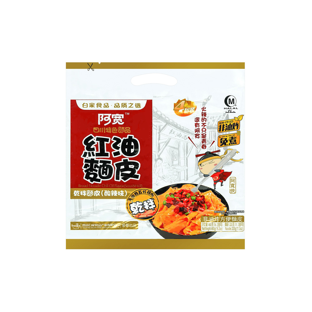 A-Kuan, Hot and Sour Red Oil Noodles, Pack of 4, 115g/pack