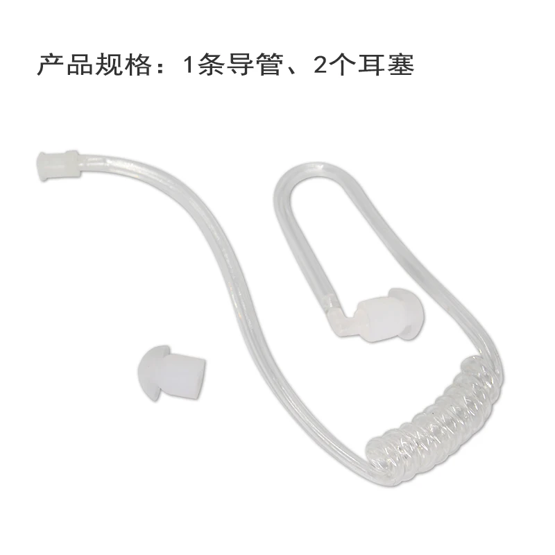 XIERDE 交換用ソフトシリコンイヤーモールドイヤフォン耳栓トランシーバーポータブル双方向ラジオイヤホンヘッドセット用