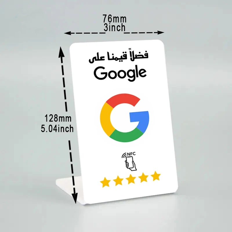 Arabic Wording NFC-Enabled Google Reviews Cards Boost Your Business PVC Material Durable