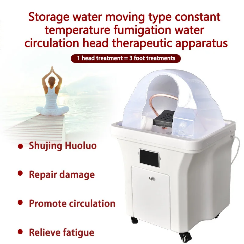 SPA water storage wastewater integrated mobile head treatment device Water circulation head treatment basin massage table