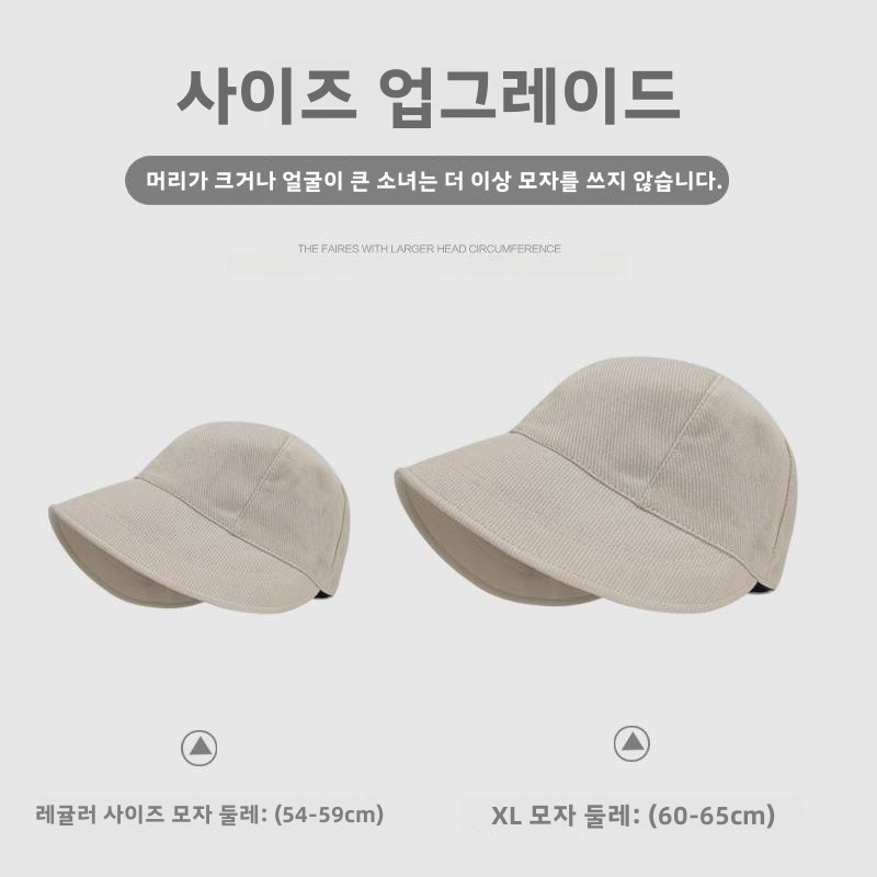 Large Head Size Fishing Cap Women's Summer Sun Protection Emp Top Hat Suitable for round Face Big Face Wide Brim Hat