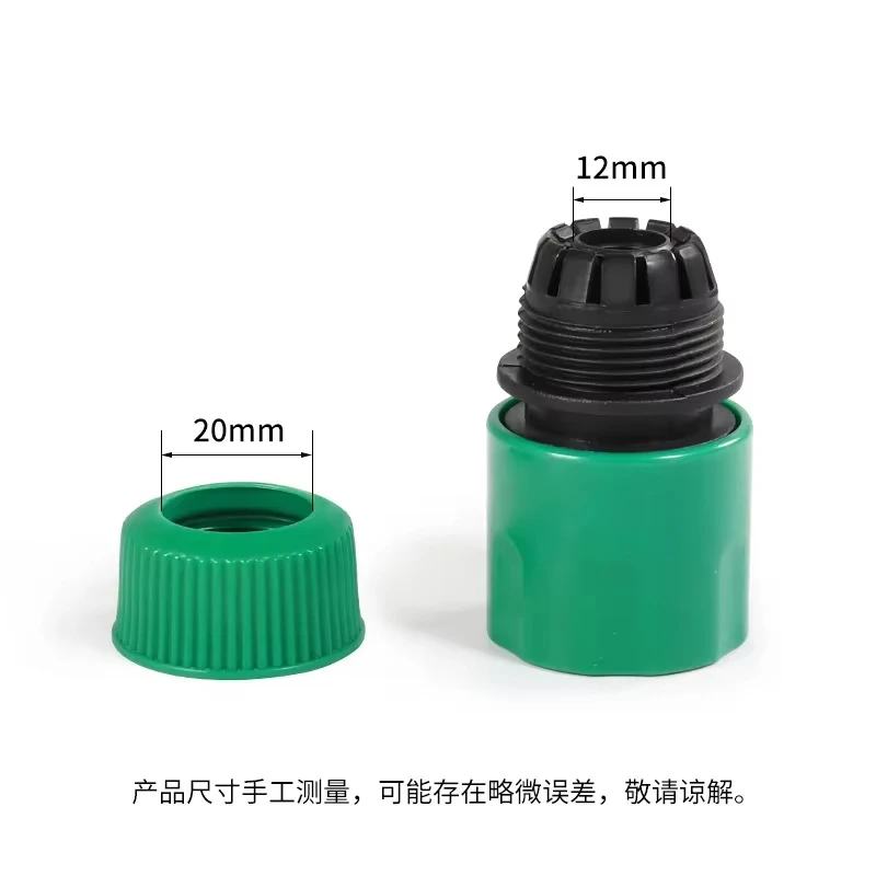สวนรดน้ําท่อ ABS Quick Connector 1/2 "End คู่ชายข้อต่อท่ออะแดปเตอร์ Extender ชุดสําหรับท่อท่อ