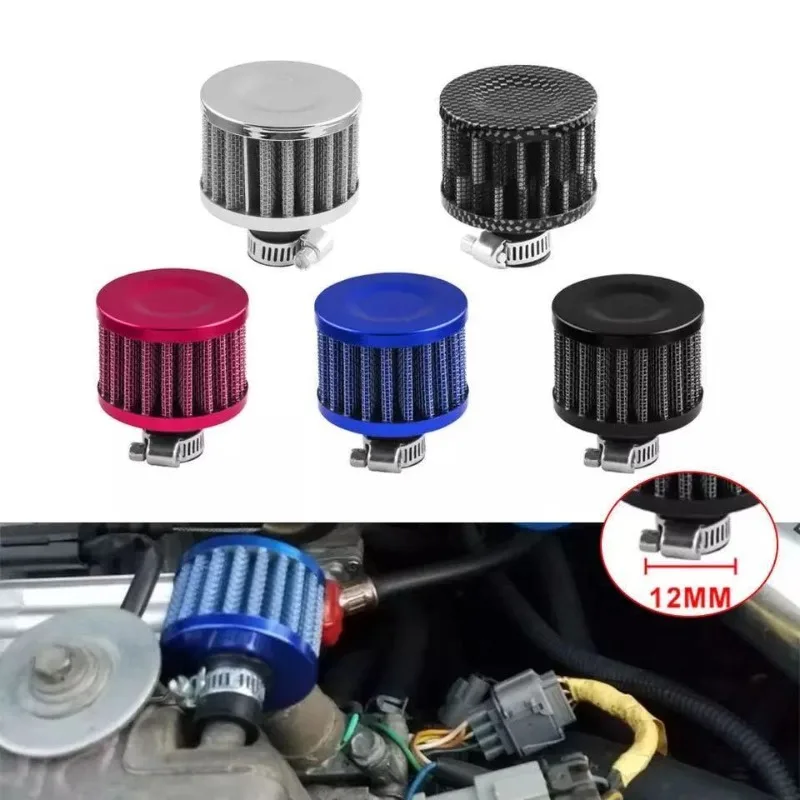 Filtros de aire de interfaz Universal para coche, pequeños, 12mm, para motocicleta, Turbo, alto flujo, filtro de entrada de aire frío, cabeza de seta