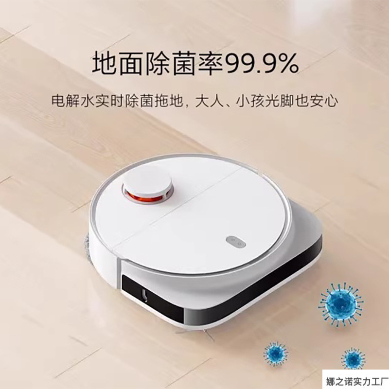 Robô de varredura e reboque sem lavagem, varrendo e reboque automático inteligente, varredor doméstico integrado, multifuncional